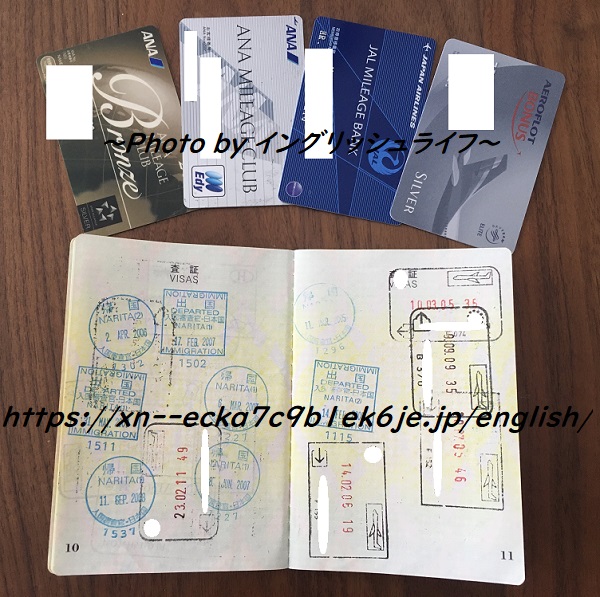 マイレージクラブ会員証とパスポート