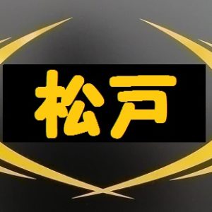 ライザップ松戸店