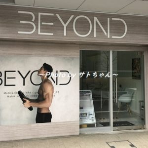 BEYOND（ビヨンド）