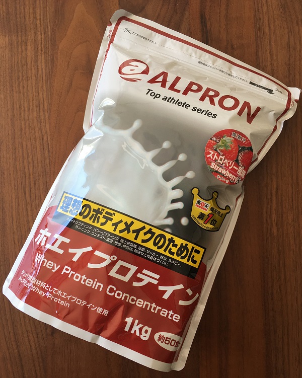 ALPRON（アルプロン） | 高品質で低価格のプロテイン