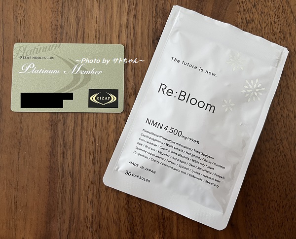 Re:Bloom（リブルーム）